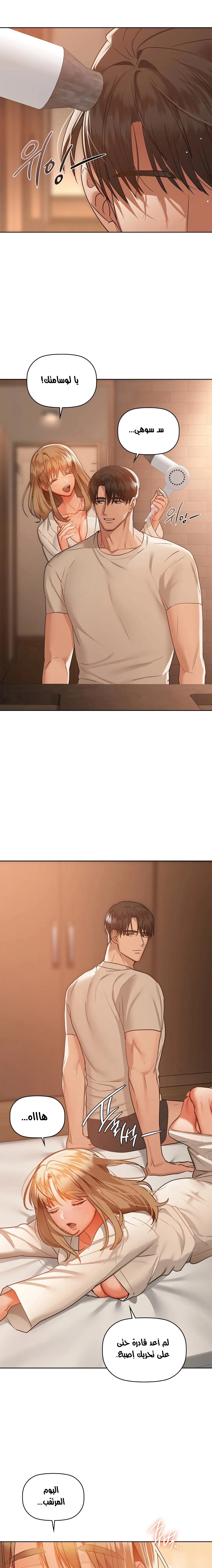 caffeine - 35 - 65302fea6fb96.webp