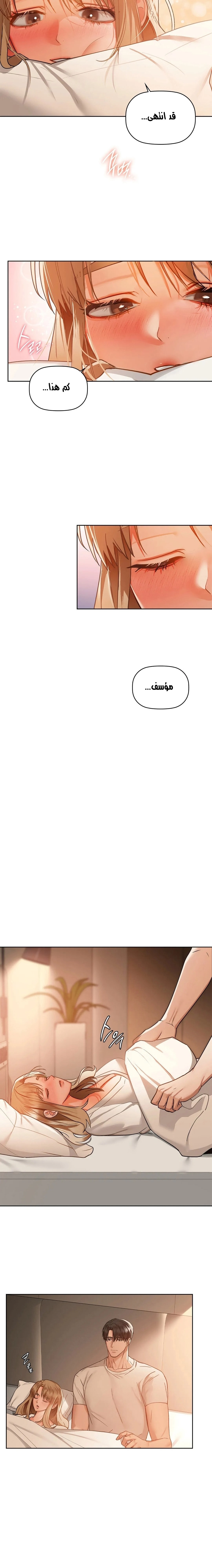 caffeine - 35 - 65302feb40f49.webp