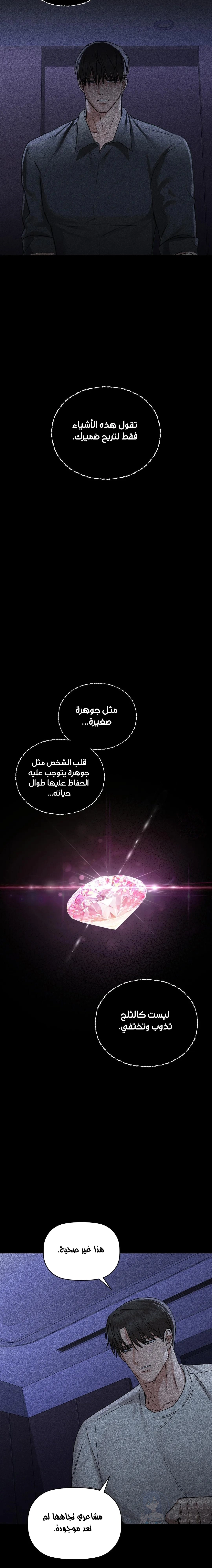 caffeine - 36 - 65302ff2a2a75.webp