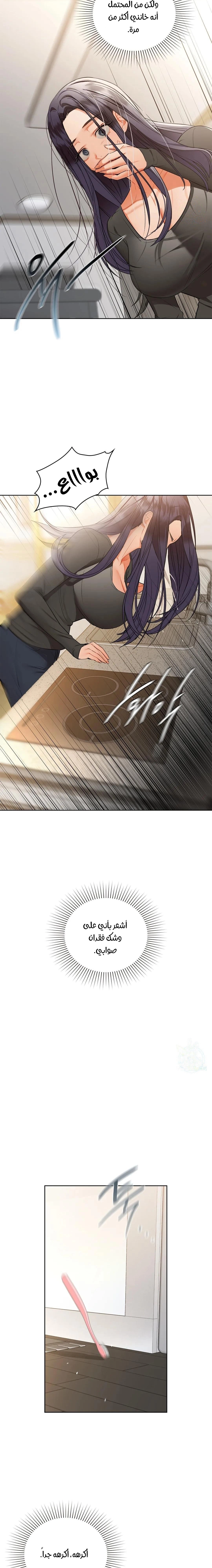 caffeine - 37 - 6530300fc06b1.webp