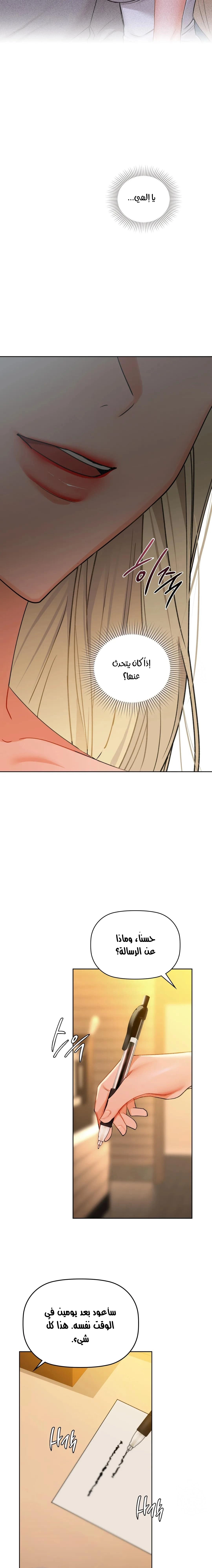 caffeine - 38 - 6530301d31225.webp