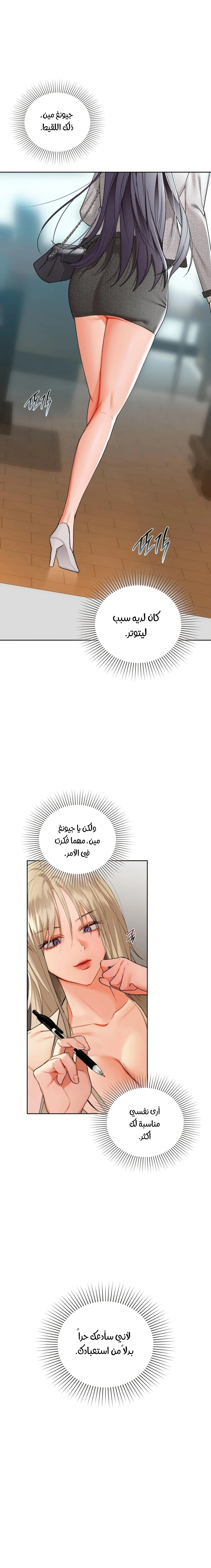 caffeine - 38 - 6530301ecf73a.webp