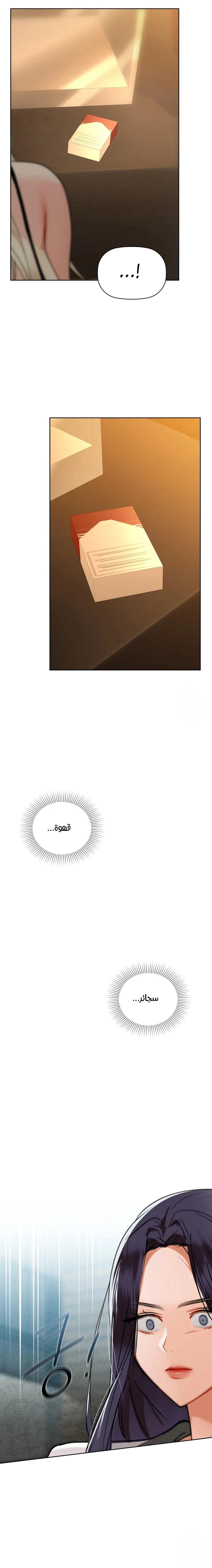caffeine - 38 - 6530302263588.webp