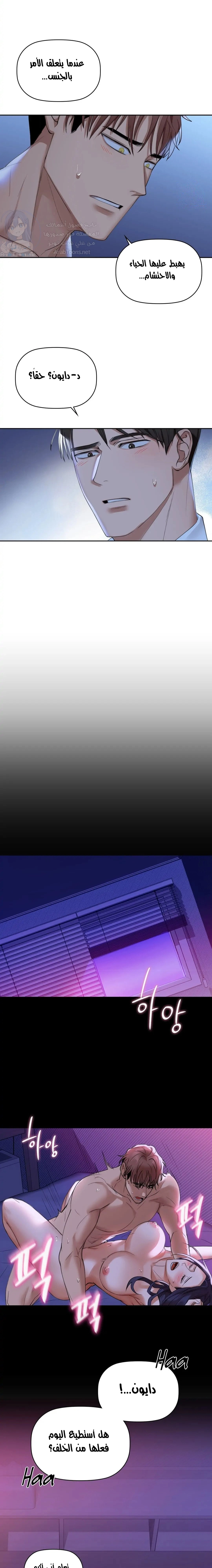 caffeine - 4 - 65302e05781b1.webp