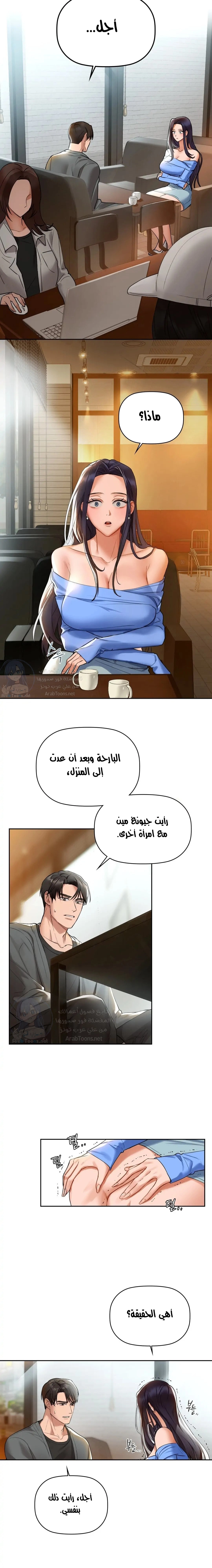 caffeine - 4 - 65302e0ef2f71.webp