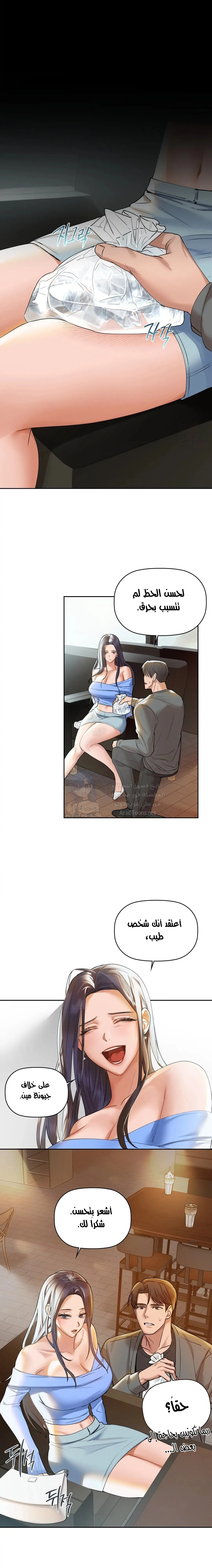 caffeine - 4 - 65302e11c5493.webp