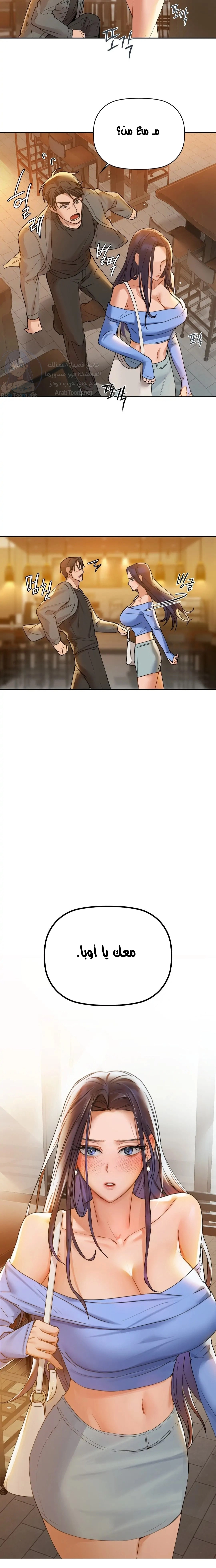 caffeine - 4 - 65302e1398bc5.webp
