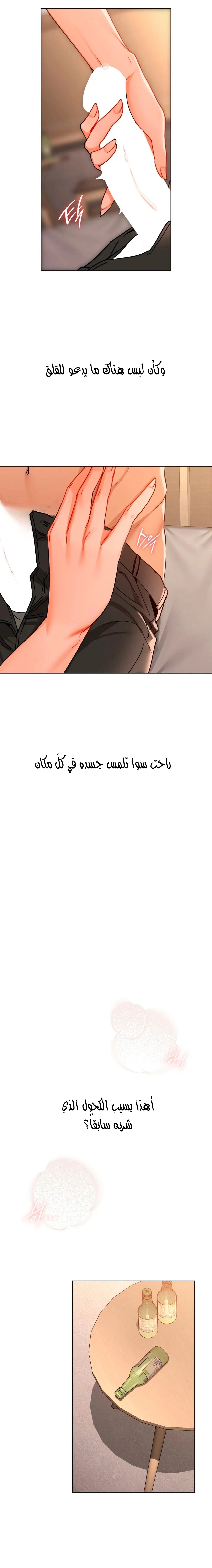 caffeine - 41 - 6530304c934b1.webp