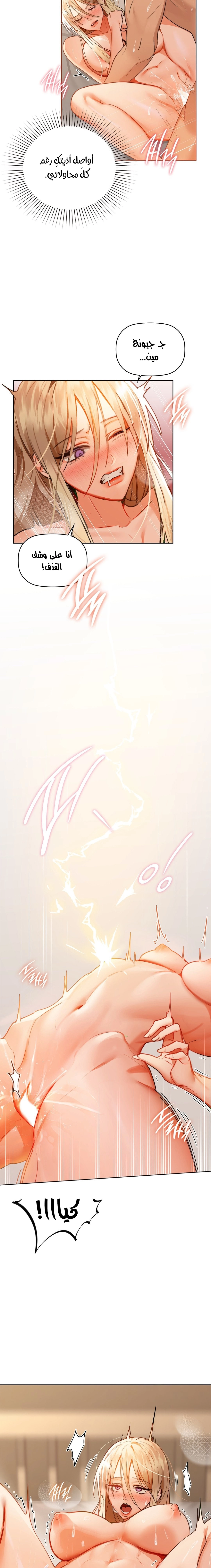 caffeine - 42 - 65303060d8da1.webp