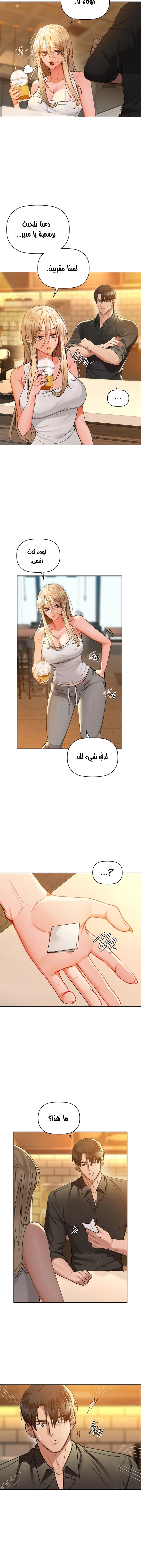 caffeine - 43 - 653030692b7e5.webp
