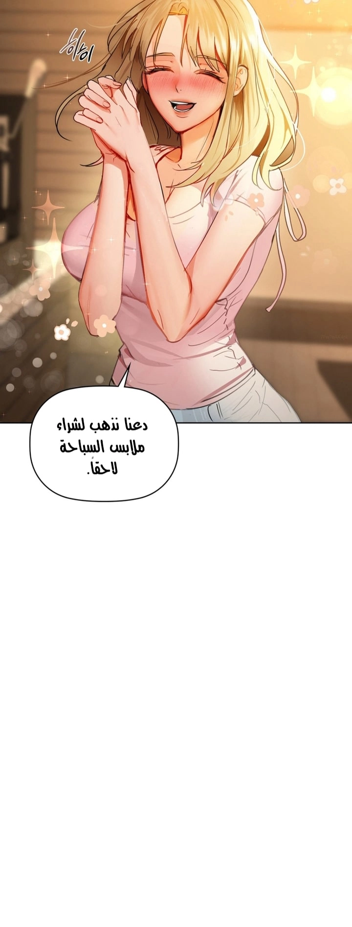 caffeine - 43 - 6530306d919dc.webp