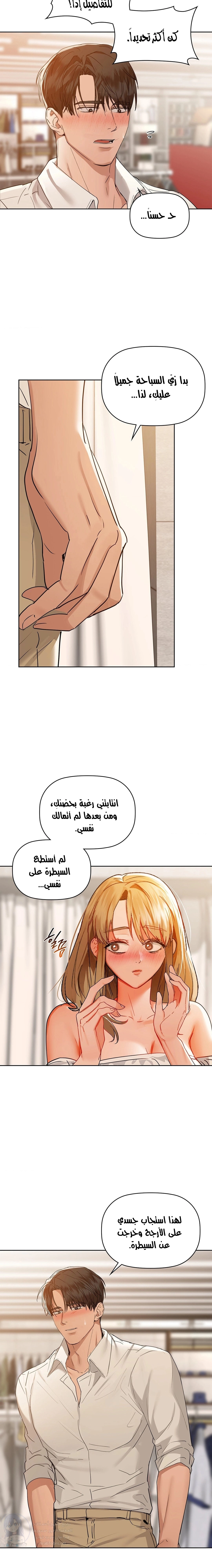 caffeine - 46 - 65307f316a788.webp