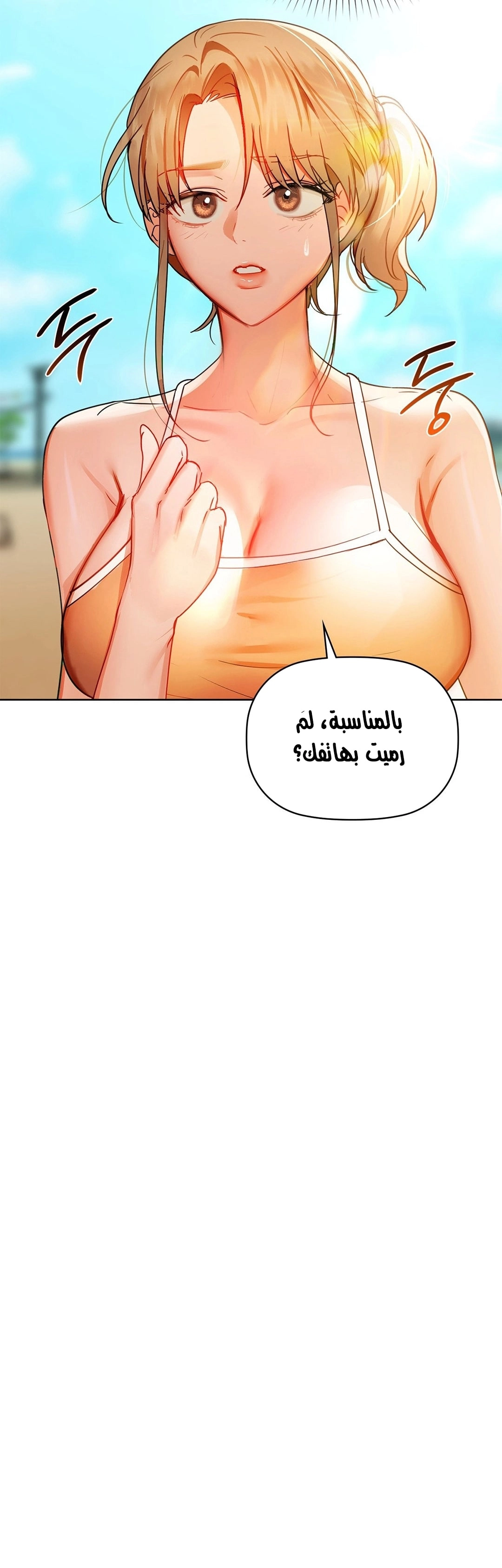caffeine - 46 - 65307f3e6e5e0.webp