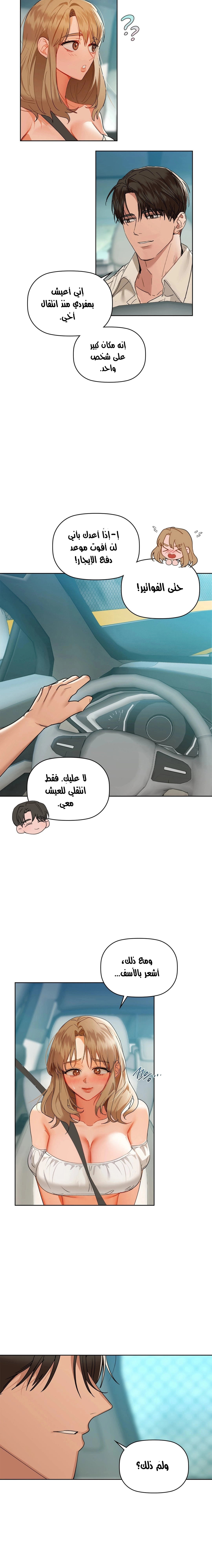 caffeine - 48 - 65307f582e934.webp