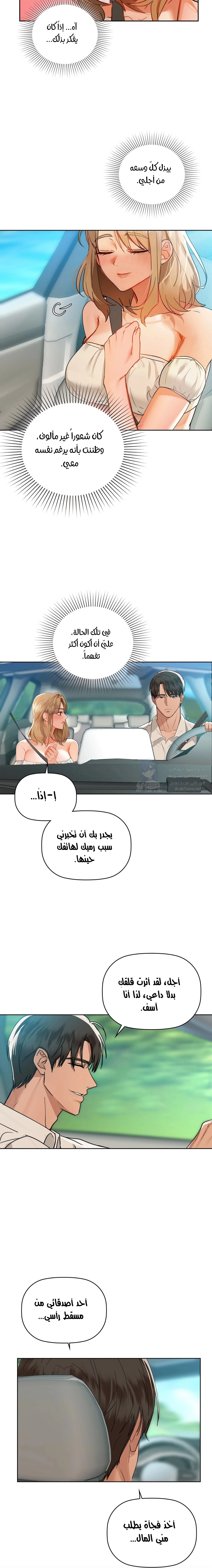 caffeine - 49 - 655ecff81bd99.webp