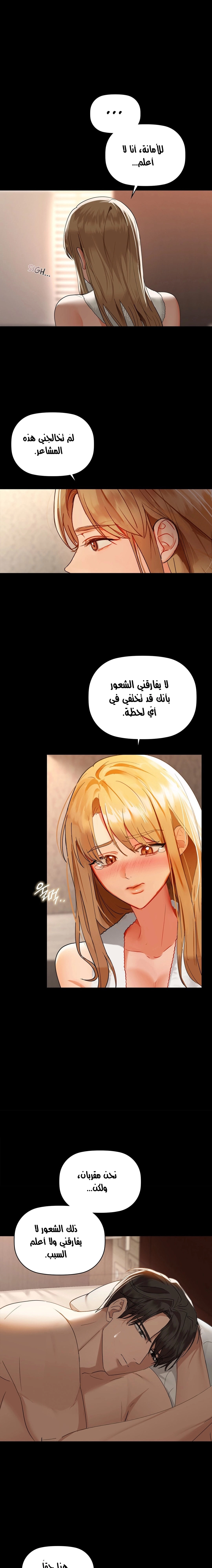 caffeine - 49 - 655ecffaec068.webp