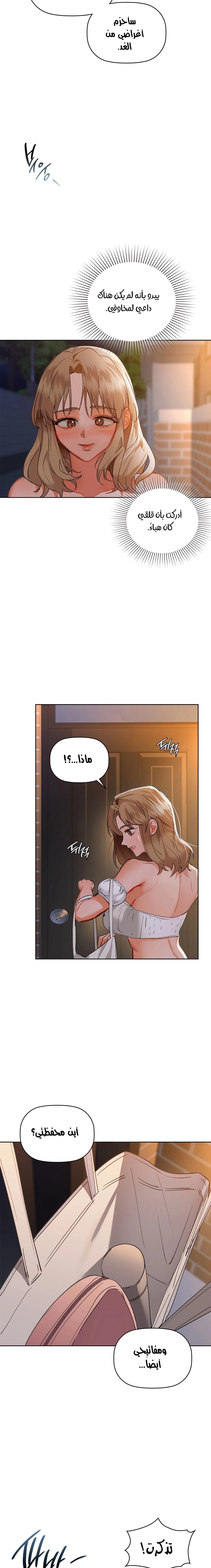 caffeine - 49 - 655ed0017c00e.webp