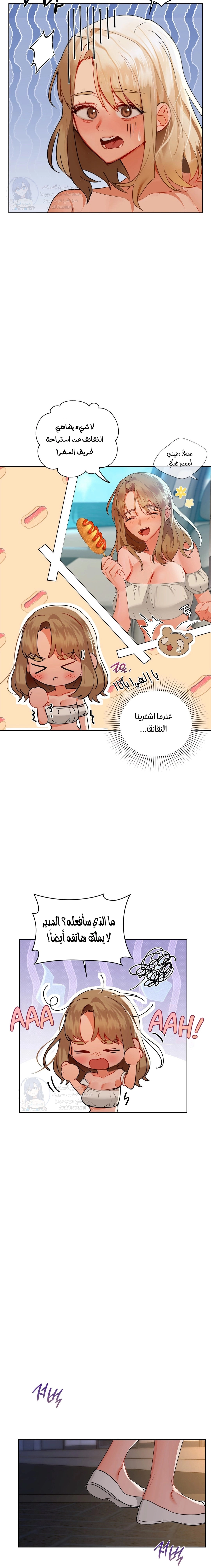 caffeine - 49 - 655ed0026b1d0.webp