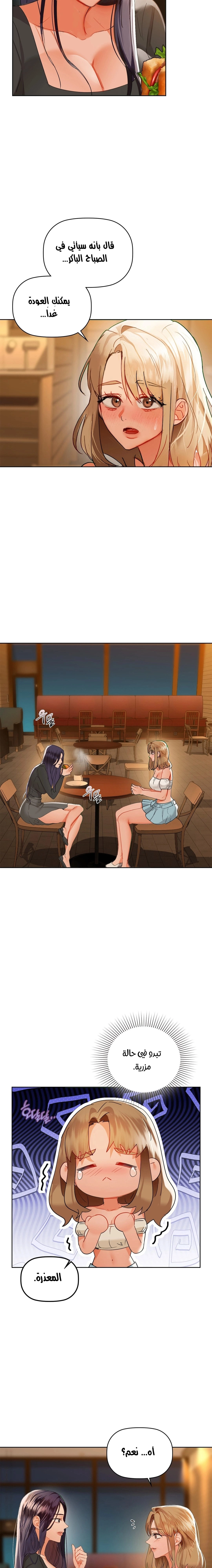 caffeine - 50 - 655ed006db51d.webp