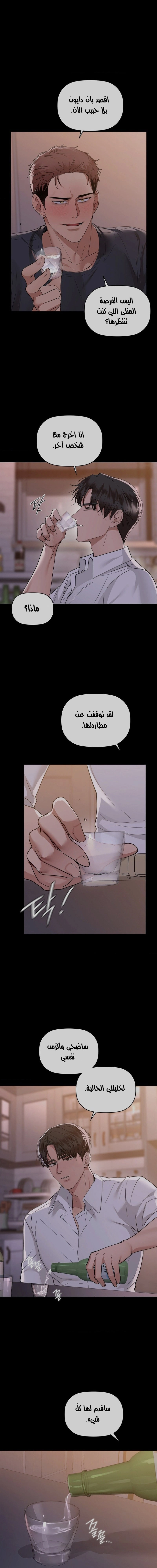 caffeine - 51 - 65637a2ed950f.webp