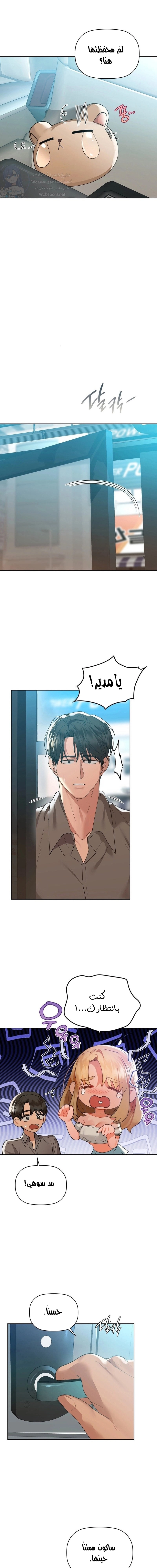 caffeine - 52 - 65637a34a897f.webp