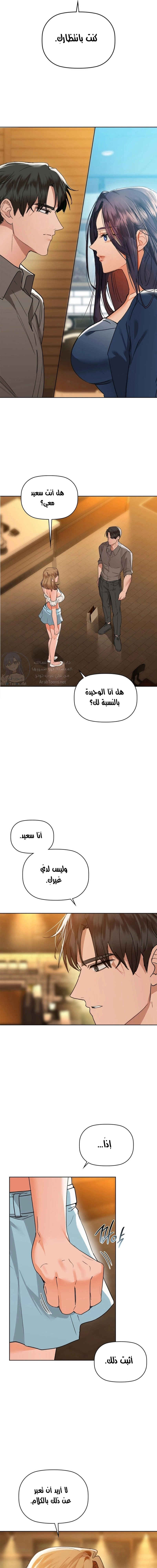 caffeine - 52 - 65637a3bf352d.webp