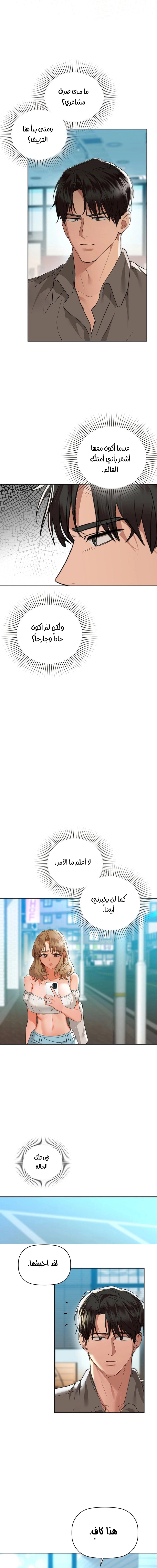 caffeine - 52 - 65637a3dcae1b.webp