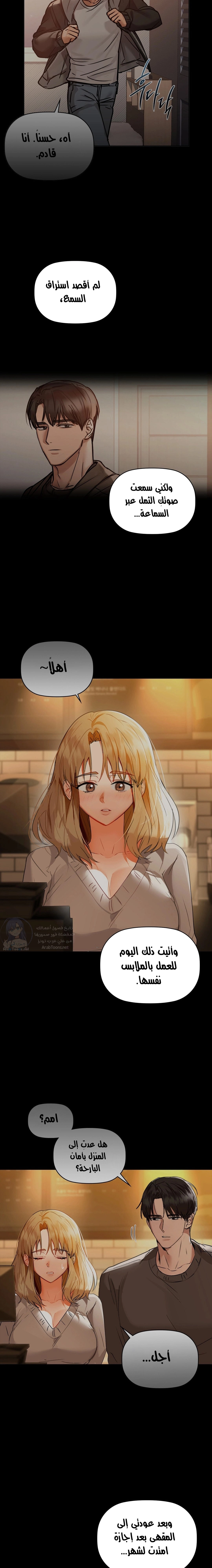 caffeine - 56 - 6597d5ab3d501.webp