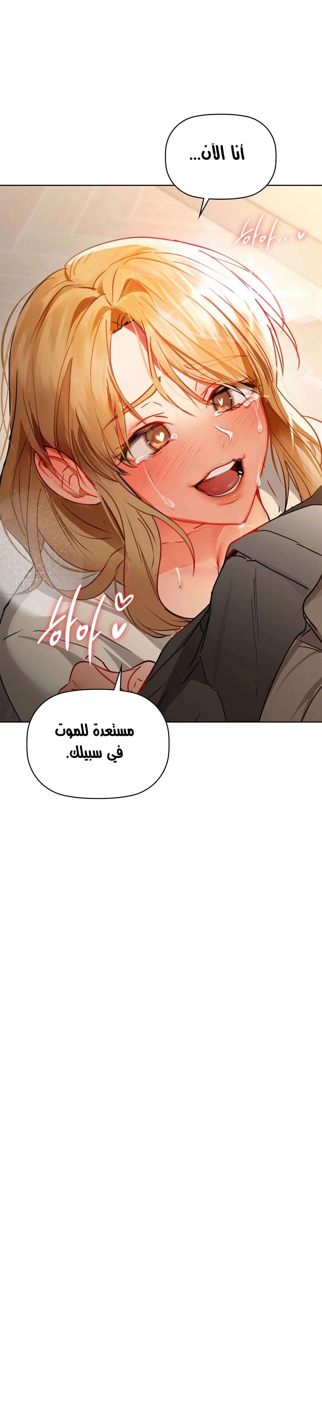 caffeine - 56 - 6597d5b1dc98b.webp