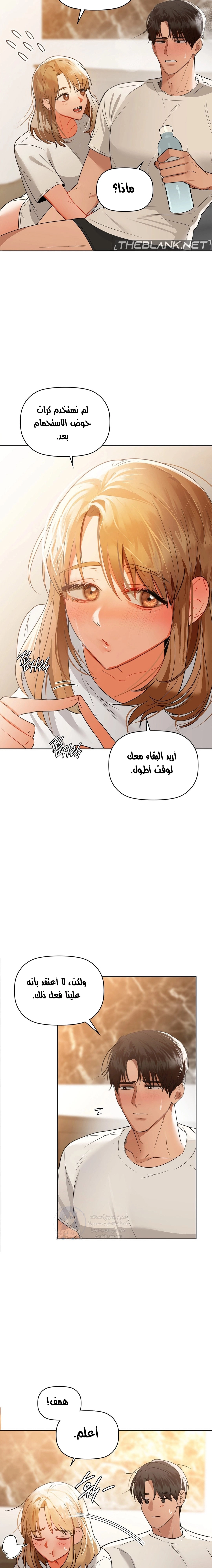 caffeine - 58 - 65a5401c8731b.webp