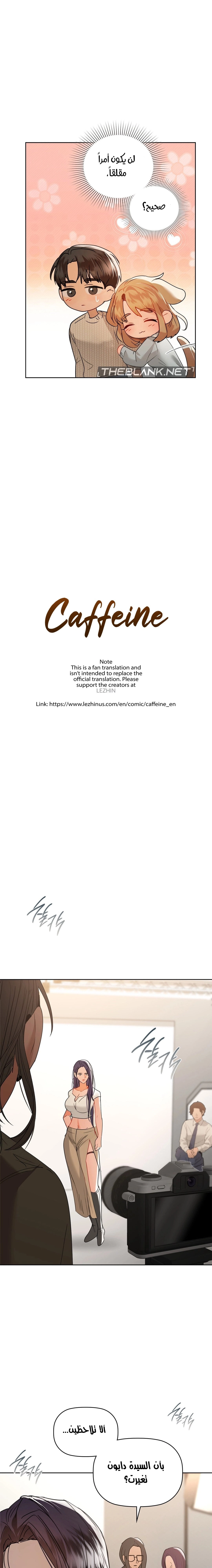 caffeine - 58 - 65a5401f863aa.webp