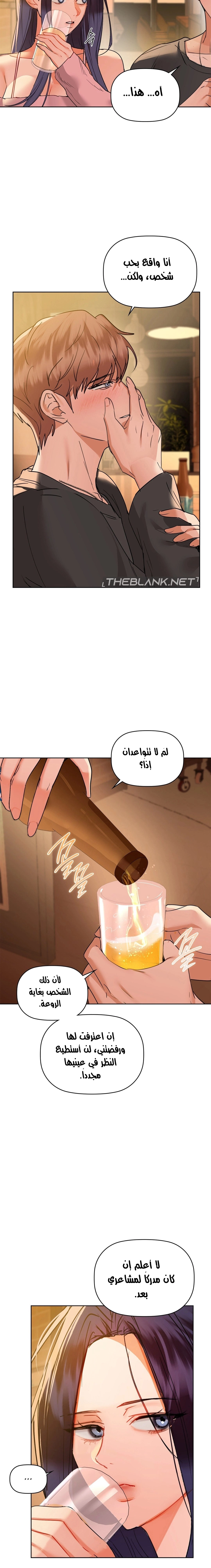 caffeine - 58 - 65a5402785912.webp