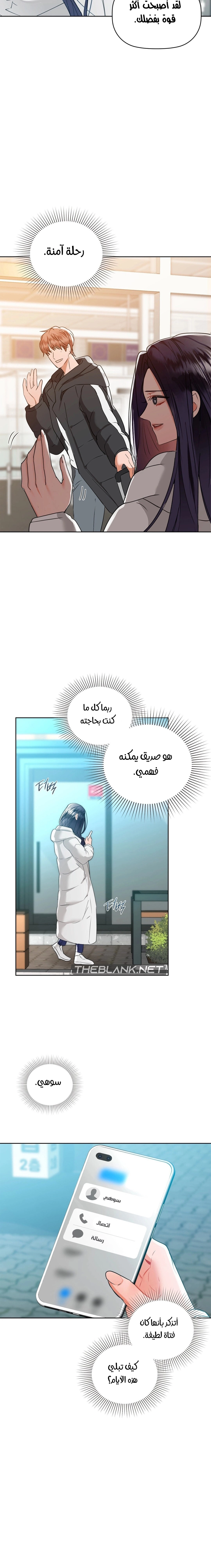 caffeine - 59 - 65a5403b1dfac.webp