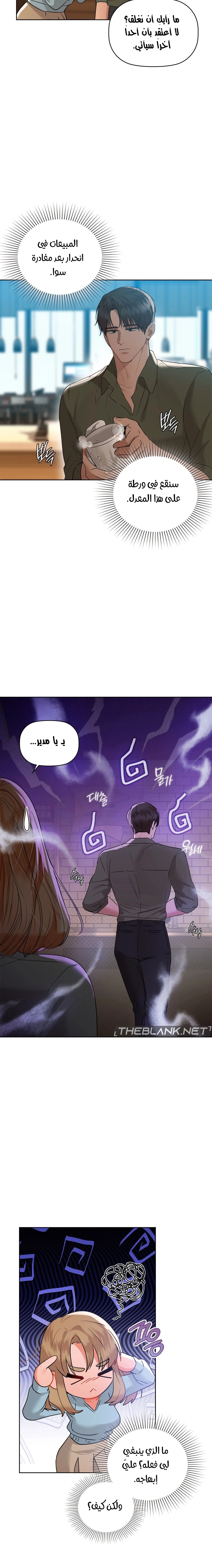caffeine - 59 - 65a5403d32a81.webp