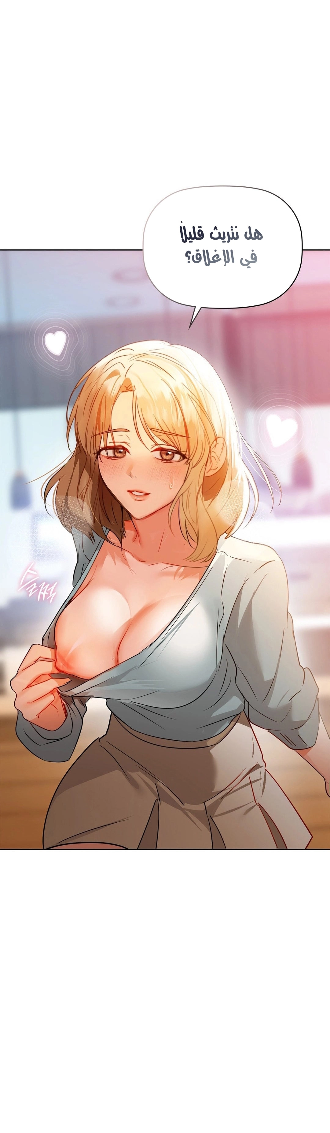 caffeine - 59 - 65a5403ebfb12.webp