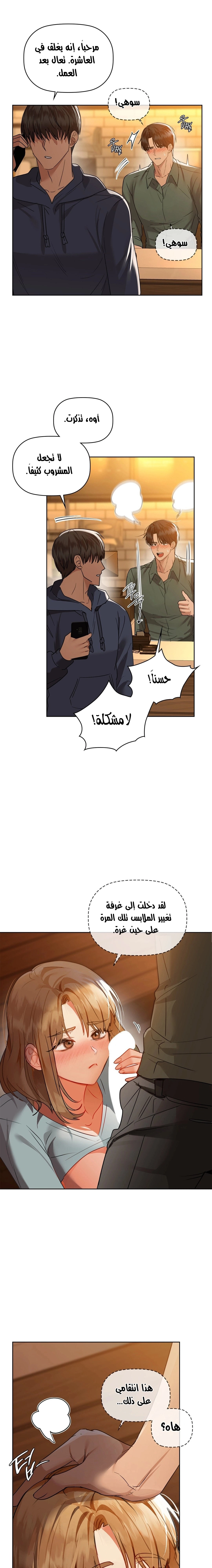 caffeine - 60 - 65a8f35d0b4dd.webp