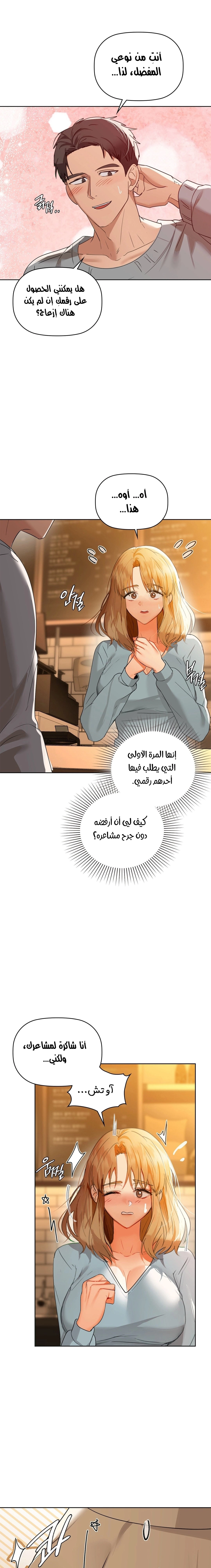 caffeine - 60 - 65a8f3678f652.webp