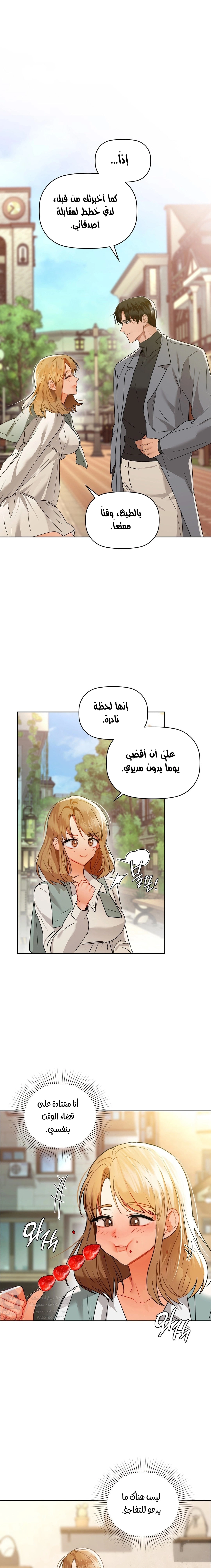 caffeine - 61 - 65b4f65c95f22.webp