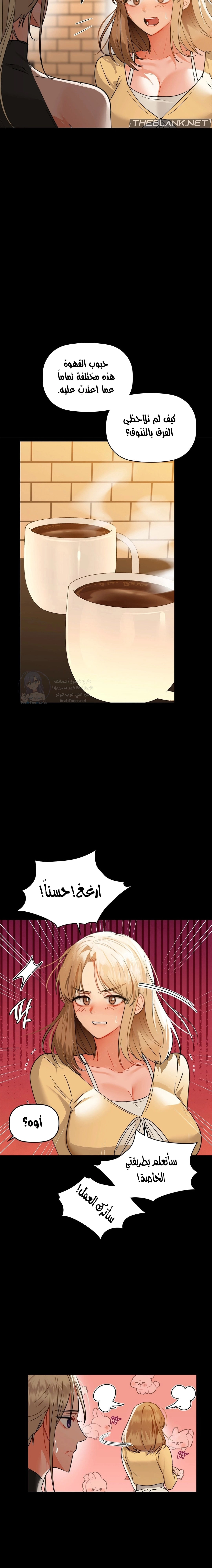 caffeine - 61 - 65b4f65f5c445.webp
