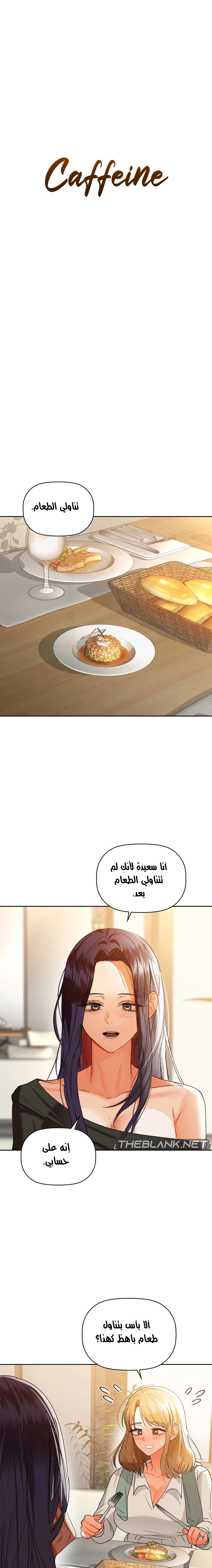 caffeine - 62 - 65c22cac712f9.webp