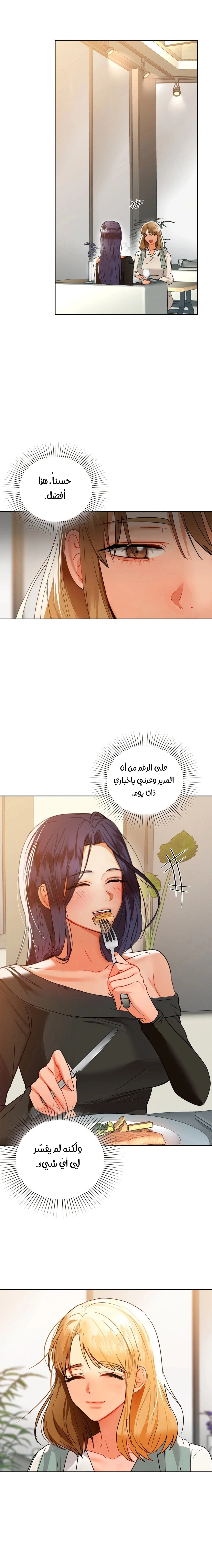 caffeine - 62 - 65c22cb015e8e.webp