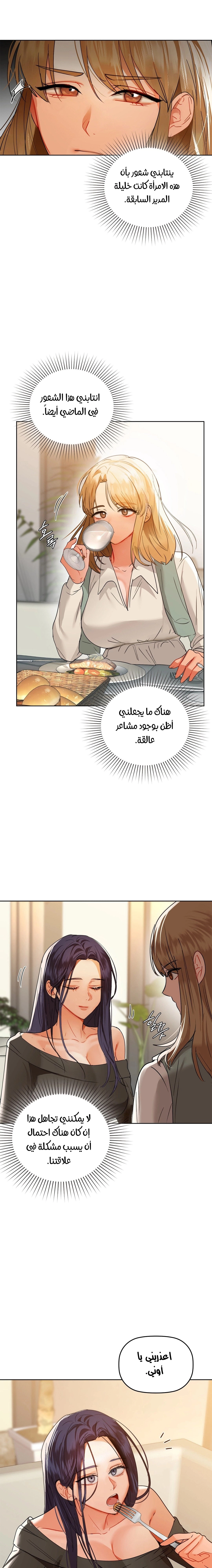 caffeine - 62 - 65c22cb123ef2.webp