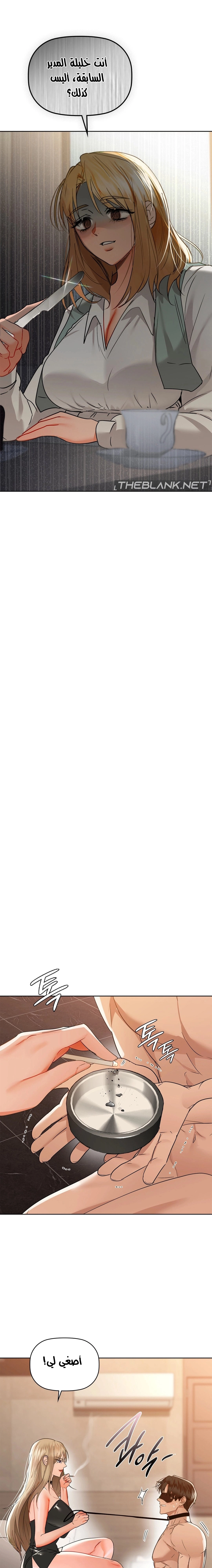 caffeine - 62 - 65c22cb6e5597.webp