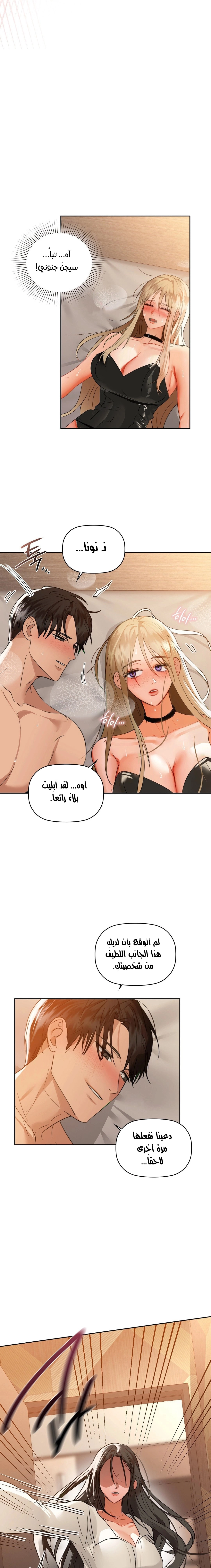 caffeine - 63 - 65c22ccceef87.webp