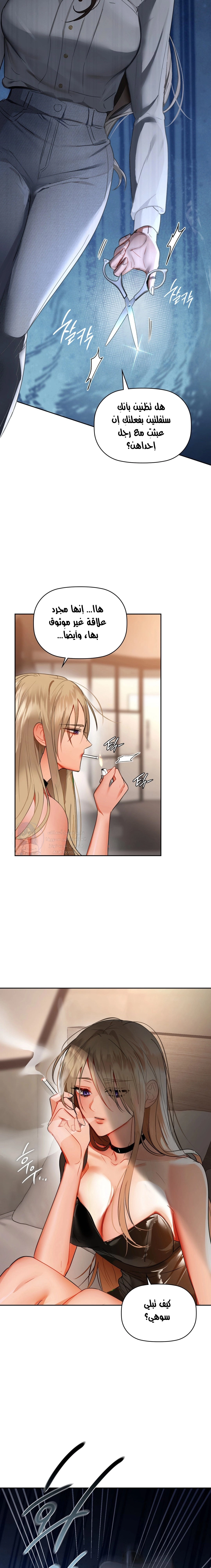 caffeine - 63 - 65c22ccf1167e.webp