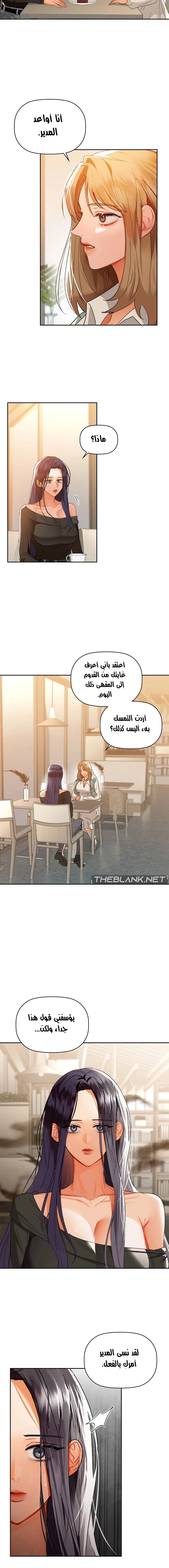 caffeine - 64 - 65d92718eb2e2.webp