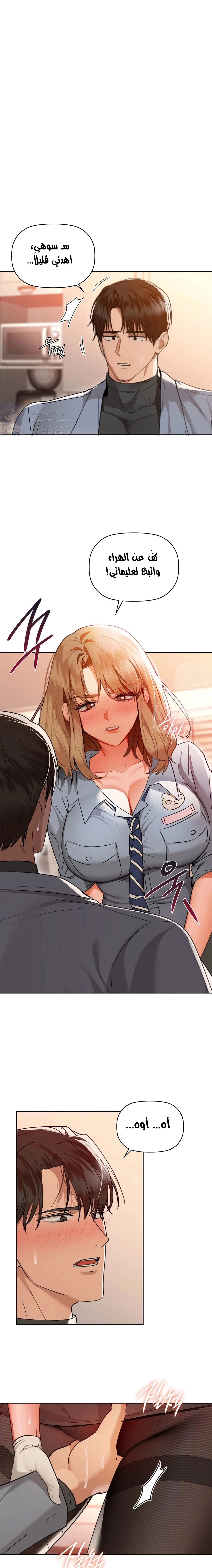caffeine - 66 - 65f2fc4e055e3.webp