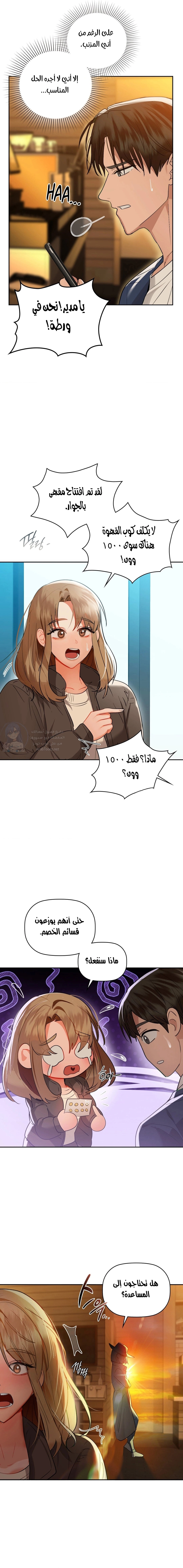 caffeine - 67 - 6613fa6fe6c0f.webp