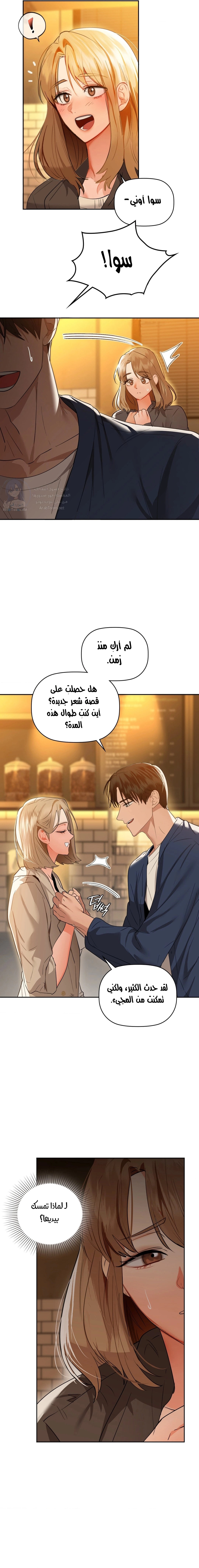 caffeine - 67 - 6613fa7207d42.webp