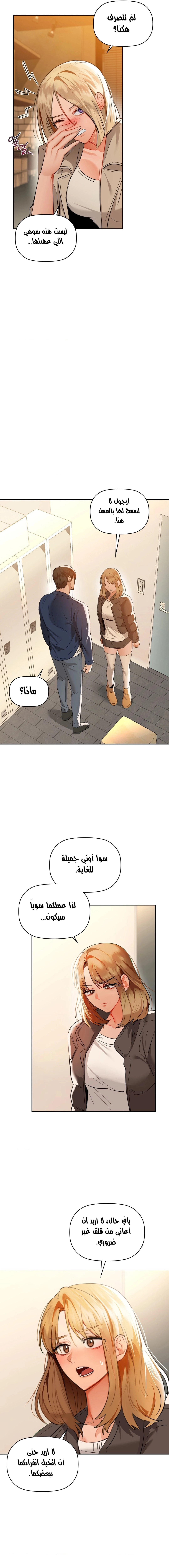 caffeine - 67 - 6613fa76ca2dd.webp